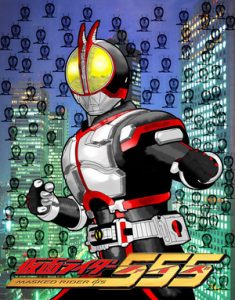 Jom.. Henshin! 1