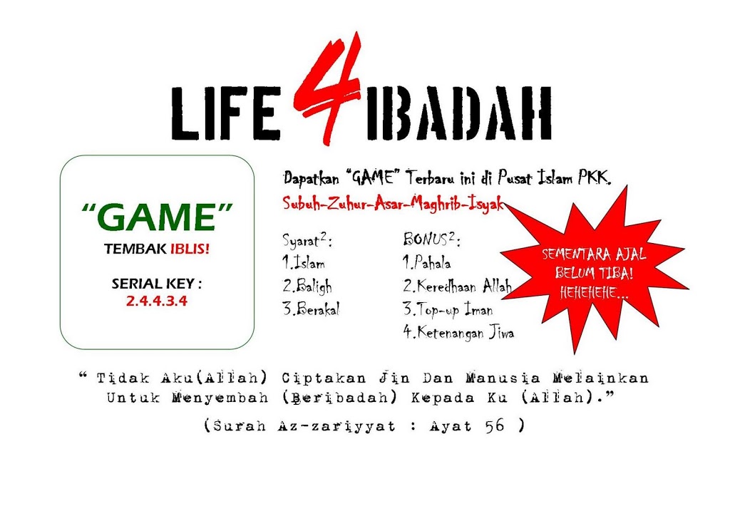 poster dakwah hidup untuk ibadah