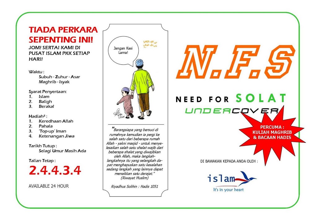 poster dakwah masjid need for solat